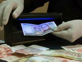 Banco Central introducirá nuevo diseños de billetes a fines de 2009