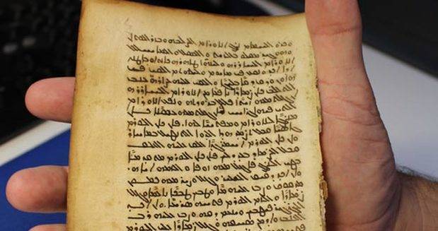 Recuperado en Córdoba un texto médico del siglo XV expoliado en Siria
